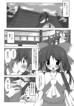Page 4 of Shibun Souchi