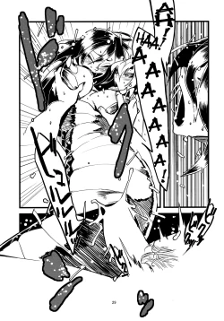 Page 30 of Jingai Shunman 3