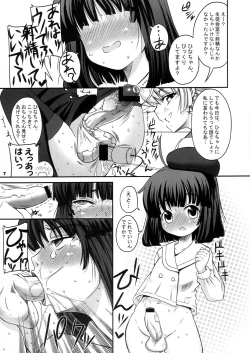 Page 7 of ASL:03 Ochichatte Gomennasai Hon