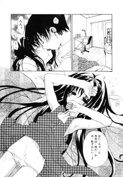 Page 30 of Himitsu no Tobira Vol.6