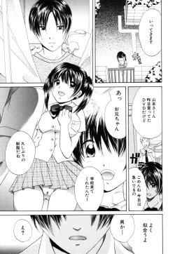 Page 78 of Himitsu no Tobira Vol.6