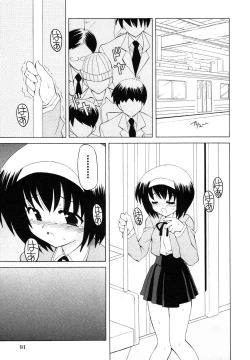 Page 94 of Himitsu no Tobira Vol.6