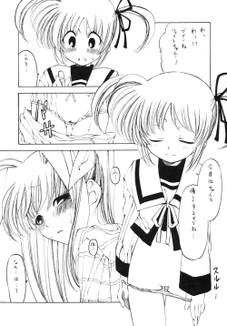Page 10 of Mahou Shoujo Lyrical Nanoha Adult Stage 01