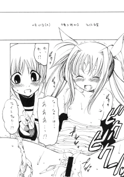 Page 4 of Mahou Shoujo Lyrical Nanoha Adult Stage 01