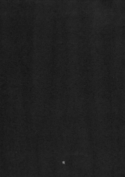 Page 20 of Fetish Pretty Cure 2!