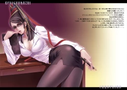 Page 4 of Carnelian Art Book Bayonetta