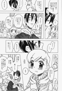 Page 10 of COMIC Shoujo Tengoku 2007-12