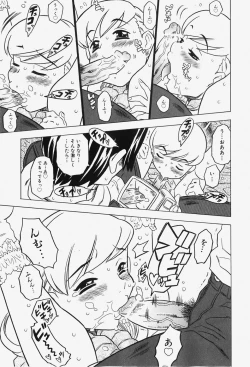 Page 18 of COMIC Shoujo Tengoku 2007-12