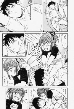 Page 256 of COMIC Shoujo Tengoku 2007-12