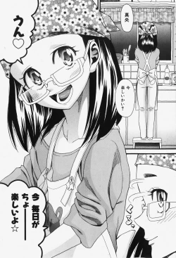 Page 26 of COMIC Shoujo Tengoku 2007-12