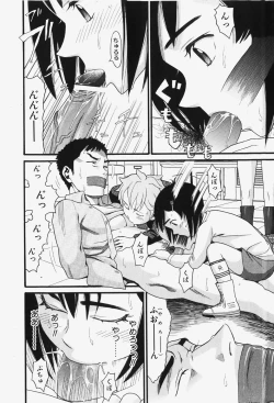 Page 37 of COMIC Shoujo Tengoku 2007-12