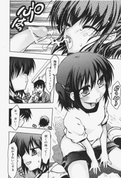 Page 91 of COMIC Shoujo Tengoku 2007-12