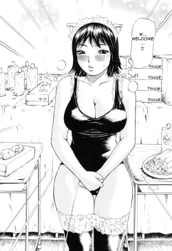 Page 114 of Umarete Hajimete | First Time