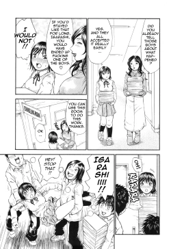 Page 147 of Umarete Hajimete | First Time