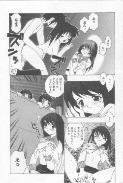 Page 45 of Ikenaikotokai