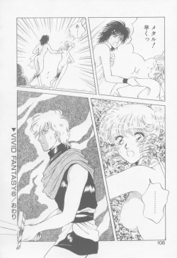 Page 110 of VIVID FANTASY