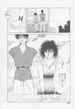 Page 128 of VIVID FANTASY