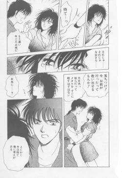 Page 129 of VIVID FANTASY