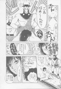 Page 16 of VIVID FANTASY