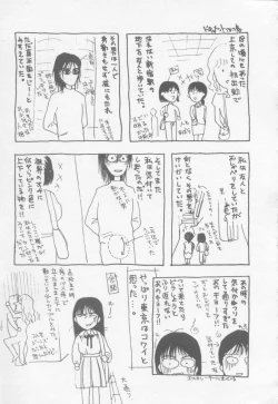 Page 181 of VIVID FANTASY