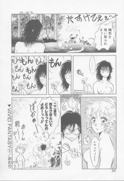 Page 26 of VIVID FANTASY