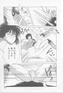 Page 31 of VIVID FANTASY