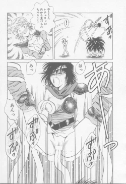 Page 35 of VIVID FANTASY