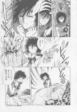 Page 41 of VIVID FANTASY