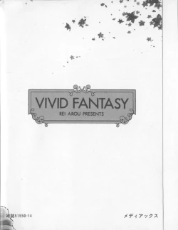 Page 6 of VIVID FANTASY