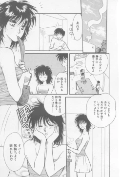 Page 71 of VIVID FANTASY