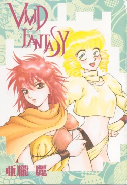 Page 7 of VIVID FANTASY