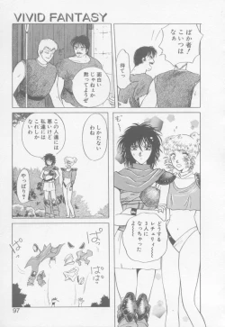 Page 99 of VIVID FANTASY