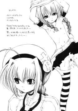 Page 3 of Mahou Shoujo Lyrical Nanoha Adult Stage 01