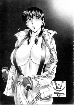 Page 118 of Hitomi no Karte 1