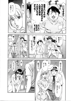 Page 11 of Hitomi no Karte 1