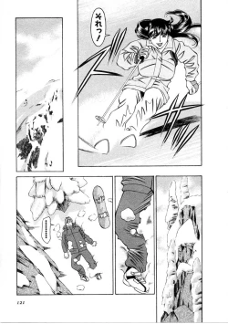 Page 122 of Hitomi no Karte 1