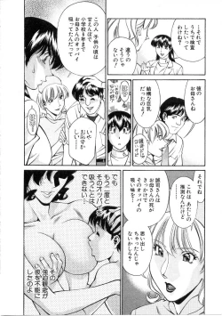 Page 13 of Hitomi no Karte 1