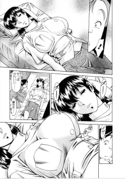 Page 52 of Hitomi no Karte 1