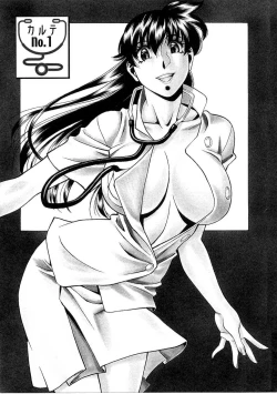 Page 6 of Hitomi no Karte 1