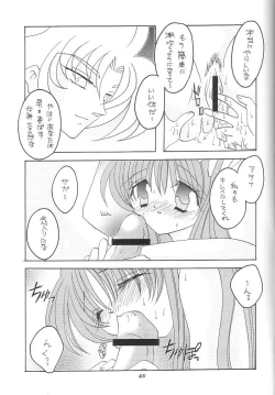 Page 64 of You are my Reason to Be 6