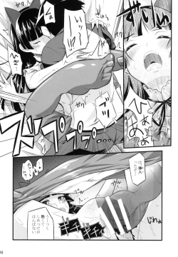 Page 15 of Ore no Bed ni Nekomimi Kuroneko