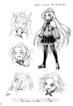 Page 23 of Ore no Bed ni Nekomimi Kuroneko