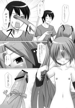 Page 10 of Negidaku