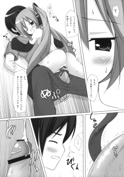 Page 13 of Negidaku