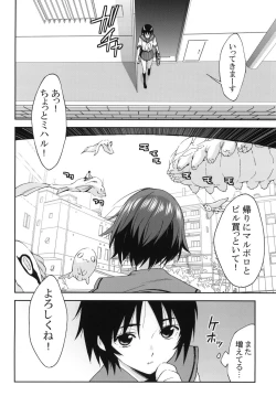 Page 3 of Dharma Karman #01