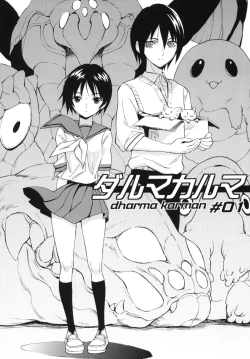 Page 4 of Dharma Karman #01