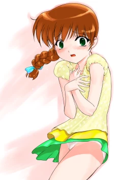 Page 24 of Gakkai Mansee 2