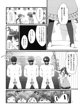 Page 5 of Tanoshii Fashion-bu 2