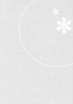 Page 19 of Sensei to, Ikenai Koto