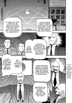 Page 117 of Midara no Houteishiki - The Equation of the Immoral